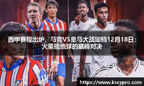 威客电竞下载