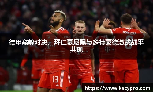 威客电竞下载
