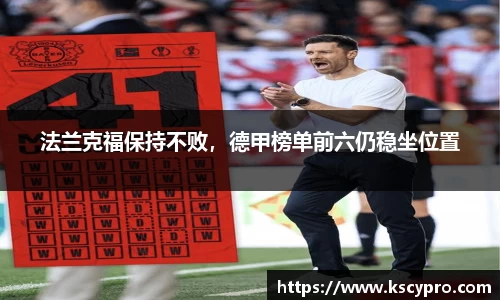 威客电竞平台