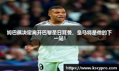 威客电竞下载
