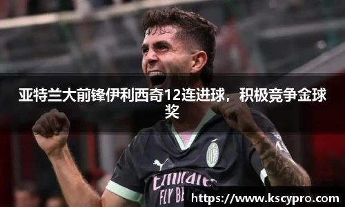 威客电竞官网