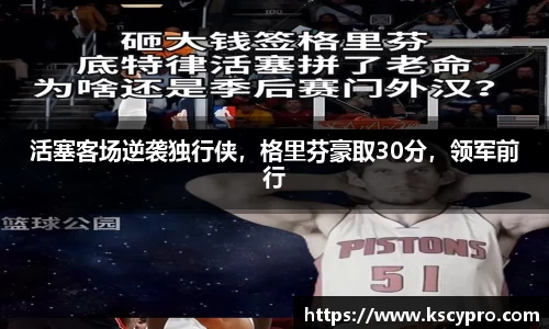 威客电竞下载