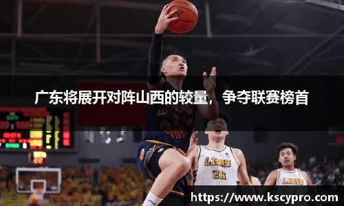 威客电竞平台