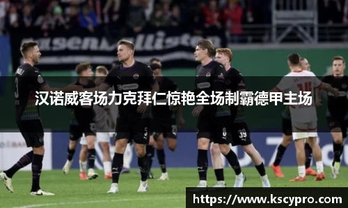 威客电竞官网
