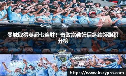 威客电竞APP