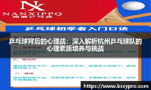 威客电竞APP
