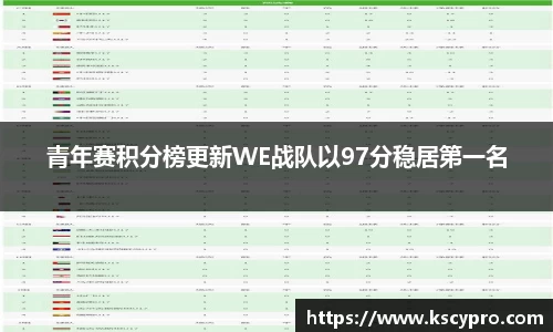 威客电竞官网