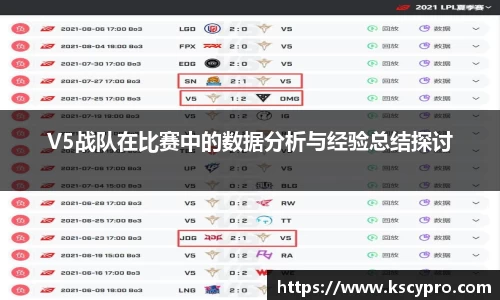 威客电竞下载