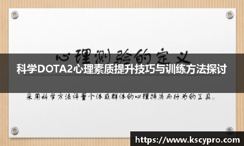 威客电竞APP