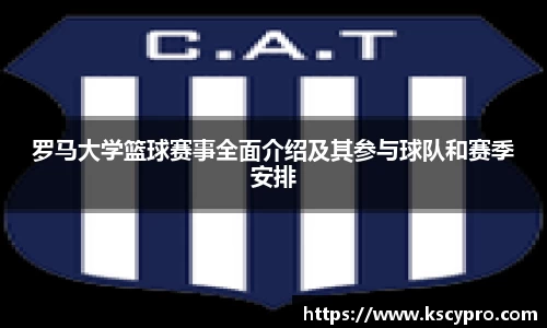 威客电竞平台