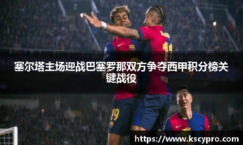 威客电竞官网