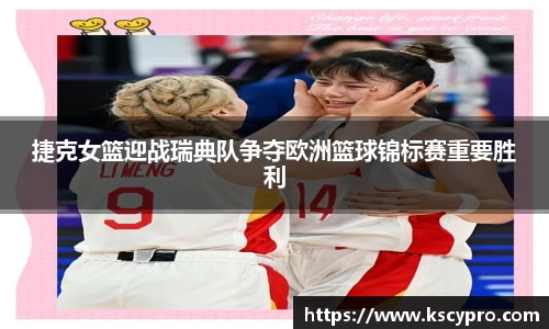 威客电竞下载