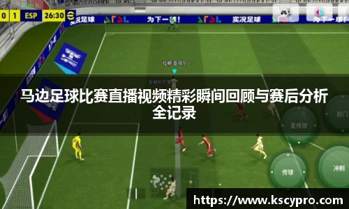 威客电竞平台