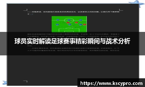 威客电竞APP