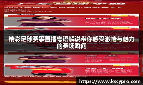 威客电竞APP