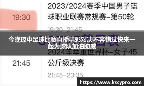 威客电竞下载