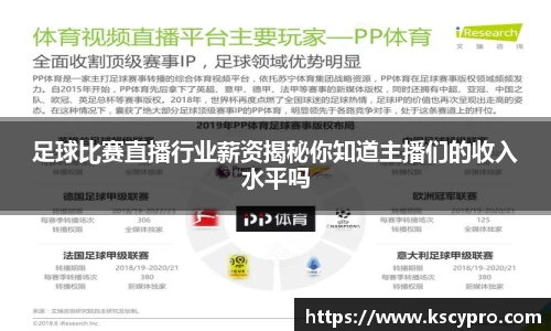 威客电竞官网