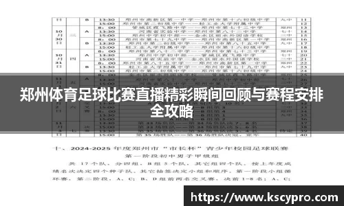 威客电竞下载