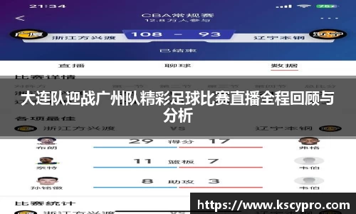 威客电竞官网
