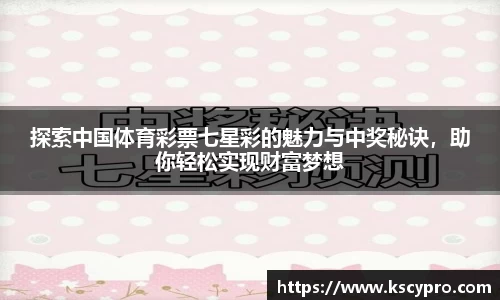 威客电竞下载